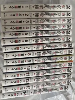 喰種（グール） 全巻セット 1-14巻