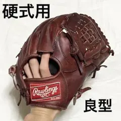ローリングス ゲーマー 硬式投手用グローブ 希少カラー