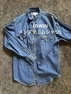 EDWIN デニムシャツ Lサイズ インディゴブルー
