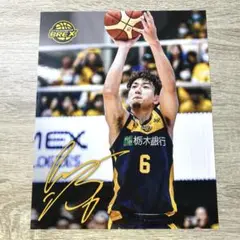 比江島慎 六切り写真