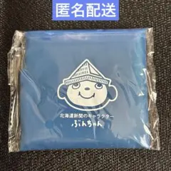 北海道日本ハムファイターズ　北海道新聞　オリジナル　エコバッグ