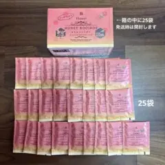 2箱　50袋　JBノンカフェインはちみつルイボス