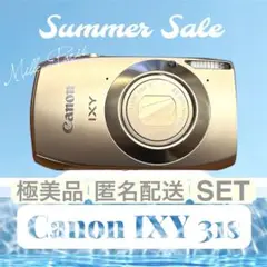 2025年最新】ixy31sの人気アイテム - メルカリ