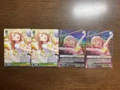 花里みのり　ヴァイス
