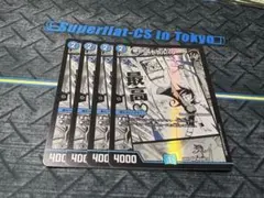 アストラルリーフ 漫画 4枚