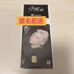 新品 Stray Kids WOWPASS スキズ ワオパス フィリックス ピリ