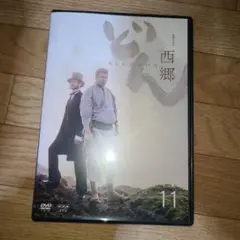 西郷どん11　DVD