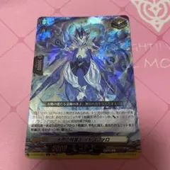 ヴァンガード　水界の精霊王 イドスファロ
