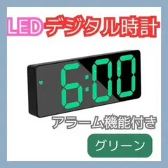 ◆デジタル時計 黒 グリーン LED 置き時計 オシャレ 韓国 アラーム付き