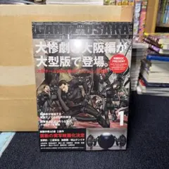Gantz/Osaka 1 新品 未開封 - メルカリ