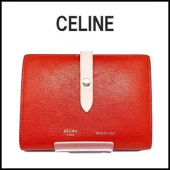 CELINE セリーヌ 二つ折り財布 コンパクトウォレット レッド×ピンク