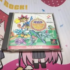 遊戯王モンスターカプセル