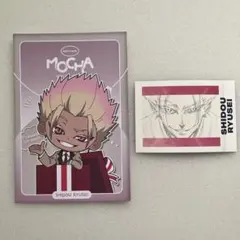 士道龍聖 ぱしゃこれ 特典 ポストカード