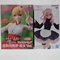 【着せ恋】喜多川海夢 巫女ver.＆乾紗寿叶 チャイナメイドver.