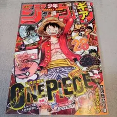 週刊少年ジャンプ2025年34号