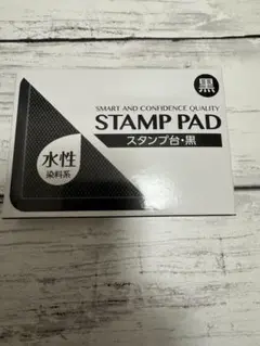 スタンプパッド 黒インク
