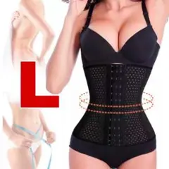 コルセット L ウエストニッパー ダイエット くびれ 骨盤ベルト
