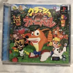 クラッシュ・バンディクー カーニバル