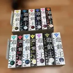 遊戯王　ジャンプリミックス　コンビニ版　全巻セット