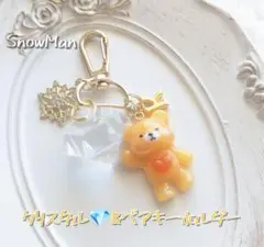 クリスタル&ベアキーホルダー オレンジ snowman