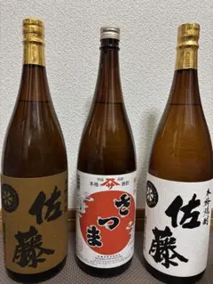 佐藤 麦•白　さつま　3本セット古酒　1800ml 佐藤黒 佐藤白 佐藤麦 ギフトセット「1800ml」 | わけあり商品.jp