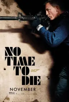『007/ノー・タイム・トゥ・ダイ』映画ポスター メタルサイン ブリキ看板