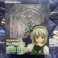 東方Project 魂魄妖夢 1/8スケールフィギュア グッスマ Amazon | グッドスマイルカンパニー(GOOD SMILE COMPANY) 東方