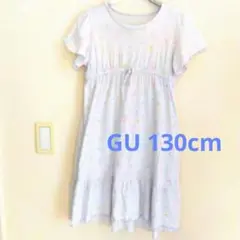 ジーユー　ゆめかわルームウェア　パジャマ　130cm