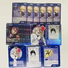 名探偵コナンカード　交錯する刃　灰原哀　阿笠博士　R CP C まとめセット