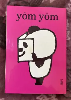 Amazon.co.jp: yom yom（ヨムヨム）Vol．1 : 本