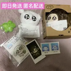 新品未開封　モックニム　グクトゥギ　10㎝　トゥギ　ぬいぐるみ 正規品 Amazon.co.jp: グク トゥギ 10cm 人形 モックニム : おもちゃ