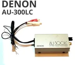 2025年最新】DENON Mc昇圧トランス AU-300の人気アイテム - メルカリ