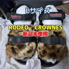 RODEO CROWNS ヒョウ柄ファーサンダル Lサイズ新品未使用⭐