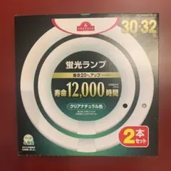蛍光ランプ 32型 寿命12,000時間