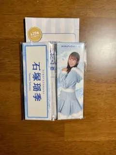 Item thumbnail for item 1e6891b9-0012-466d-9fde-4c99a50d15e7