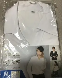 ビジネスシャツ Mサイズ 吸汗速乾