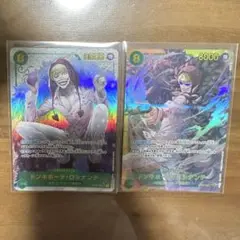 ONE PIECE ドンキホーテ・ロシナンテ sec パラレル