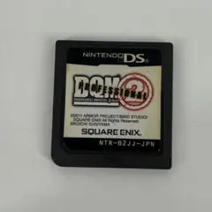 ドラゴンクエストモンスターズ ジョーカー2プロフェッショナル