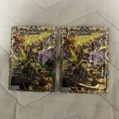 ゴルギーニエンゲルス20thBレア2枚