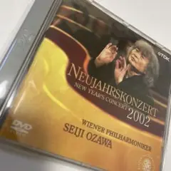 【希少・DVD】小澤征爾/ニューイヤー・コンサート2002