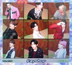 SnowMan❤Serious❤通常盤❤早い者勝ちです