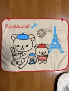 リラックマ エッフェル塔デザインブランケット