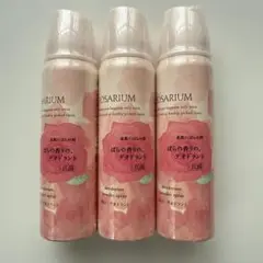 ばら園 デオドラントパウダースプレー 12本セット SHISEIDO 【資生堂認定ショップ】ばら園 デオドラントパウダー
