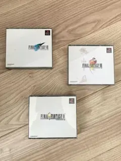 PS ファイナルファンタジー 3本セット 名作 プレステ FF 冬休み