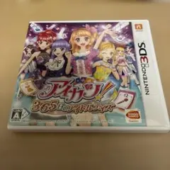3DS アイカツ!365日のアイドルデイズ