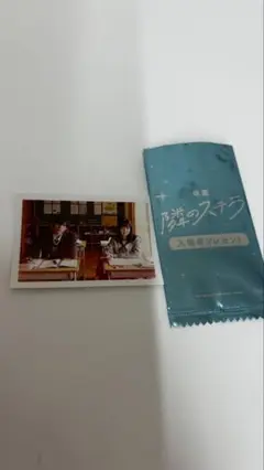 映画 藍のステラ 入場者プレゼント　シークレット！