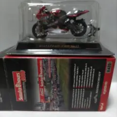 ヨシムラスズキ with JOMO No.12 2006年モデル未開封品