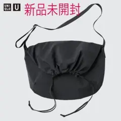 ドローストリングショルダーバッグ 新品未開封 UNIQLO U