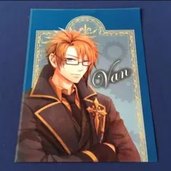 Code:Realize-創世の姫君-☆Ａ４クリアファイル《ヴァン》