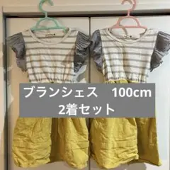 branshes ブランシェス　ストラップ柄ワンピース 100cm 2着セット